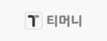 티머니
