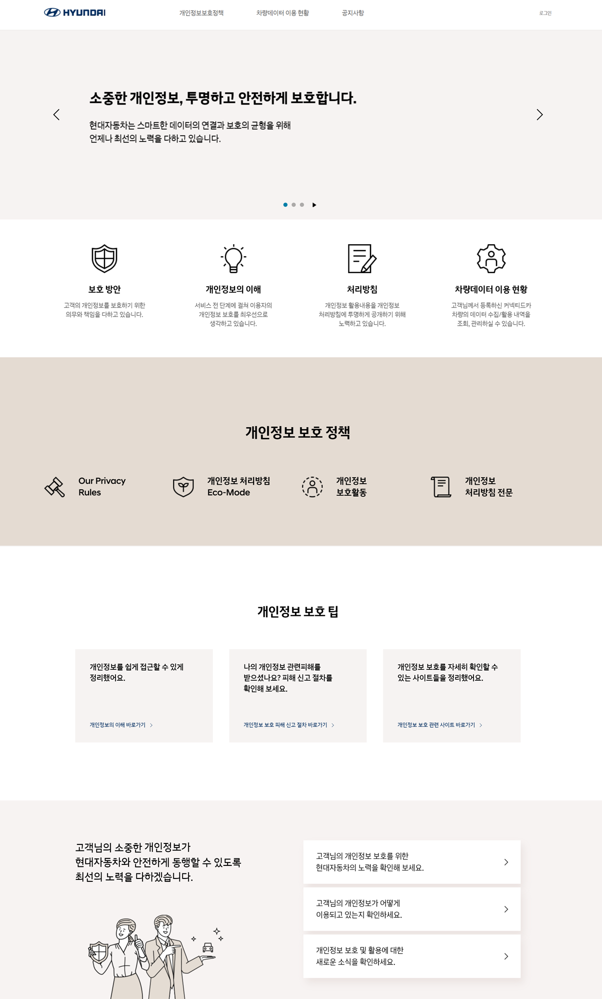 현대 작업 미리보기